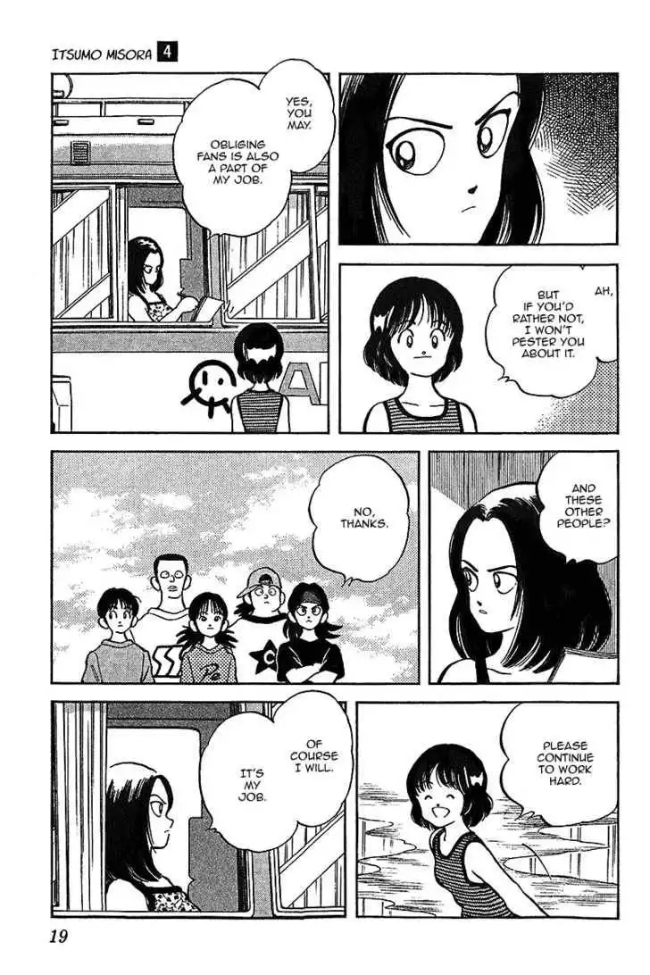 Itsumo Misora Chapter 30 18